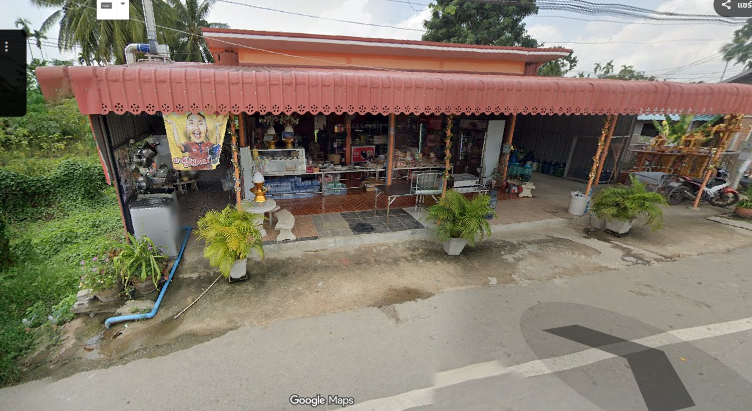 ร้านป้าแต๋ว ภาพที่ 2